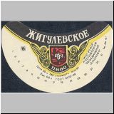 ufim (25).jpg